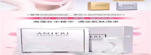 ray面膜银色面膜用法,skinlane面膜使用方法步骤