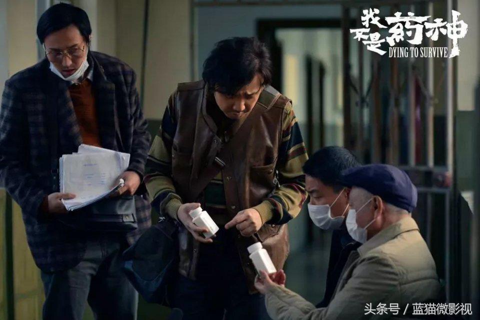 外网评我不是药神,国外观众评价我不是药神