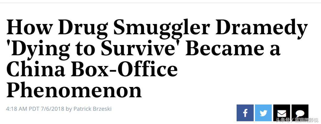 外网评我不是药神,国外观众评价我不是药神