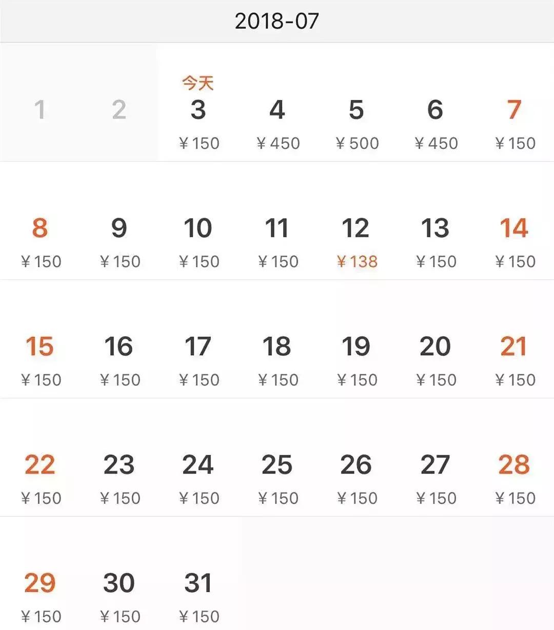 7月上海云南往返机票,上海飞各地5月便宜的飞机票