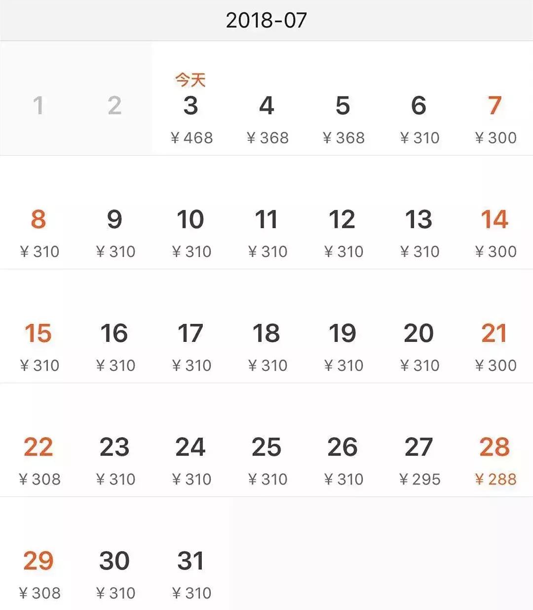 7月上海云南往返机票,上海飞各地5月便宜的飞机票