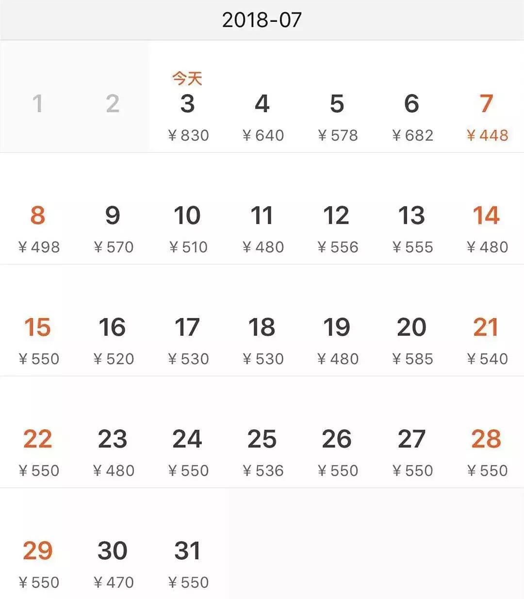 7月上海云南往返机票,上海飞各地5月便宜的飞机票