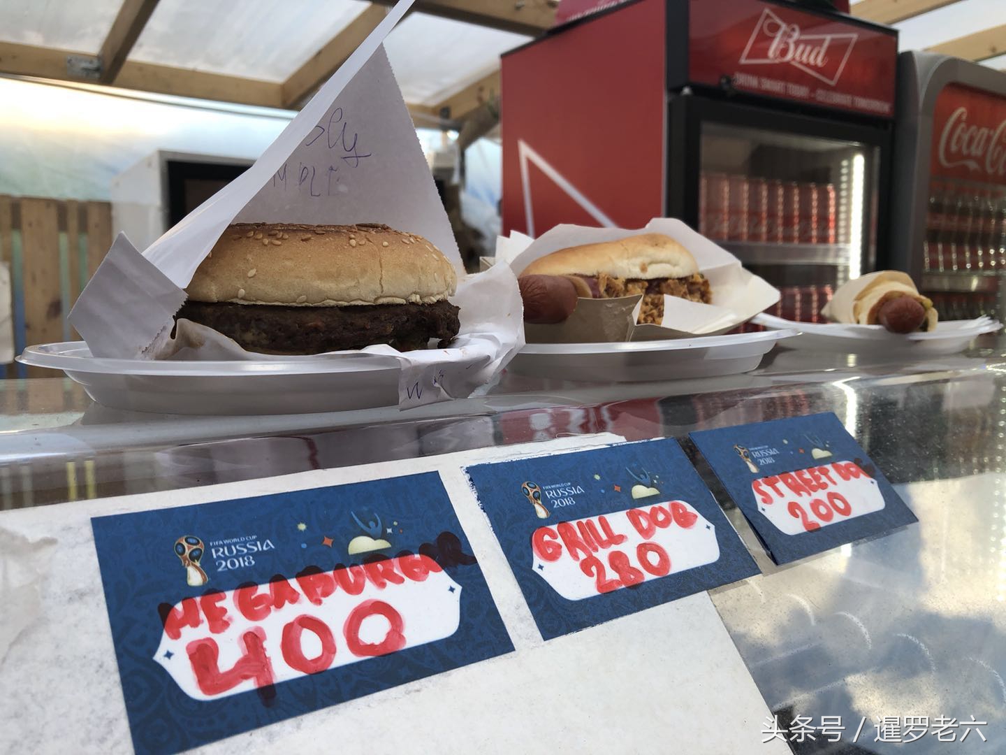 在俄罗斯看世界杯,在俄罗斯看球赛