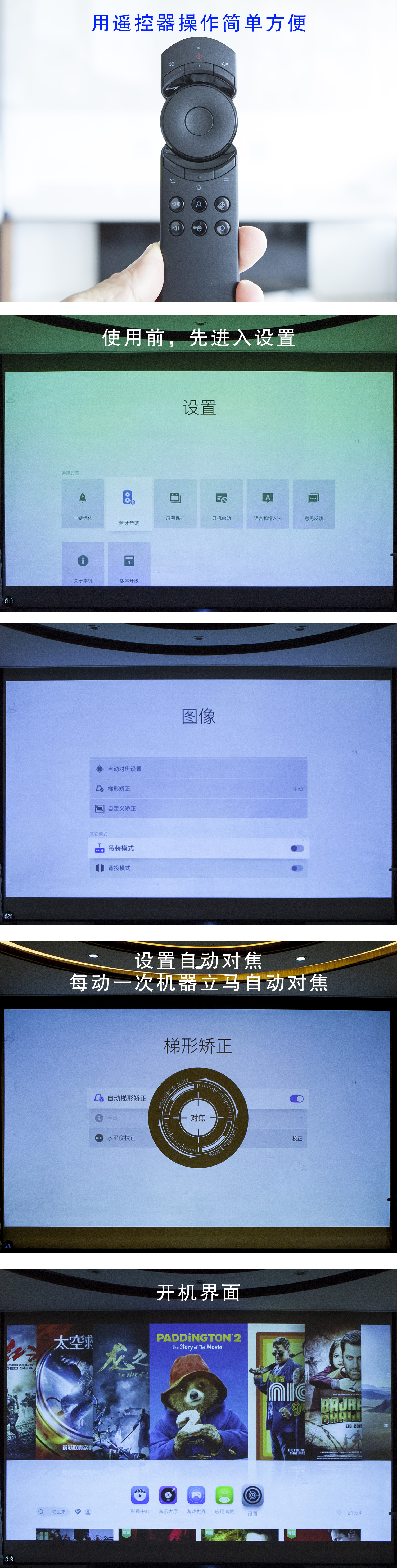 有了投影仪可以玩什么游戏,有了投影仪就是家庭影院