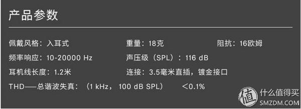 ie80升级耳机,ie80升级蓝牙耳机