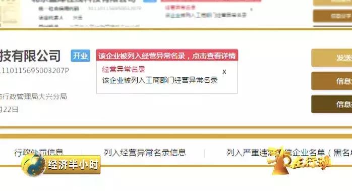 最新预存话费送手机骗局,揭秘话费保底送宽带的秘密