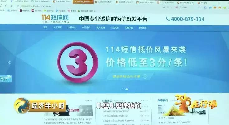 最新预存话费送手机骗局,揭秘话费保底送宽带的秘密