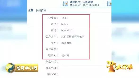 最新预存话费送手机骗局,揭秘话费保底送宽带的秘密