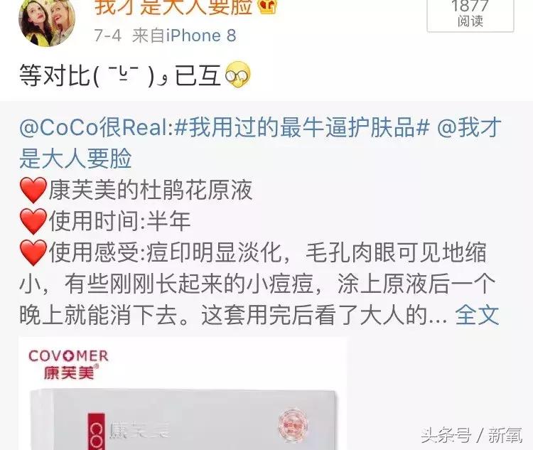 8款老牌良心国货,国货精华贵妇