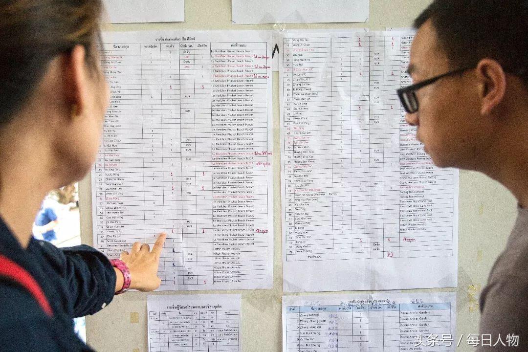 普吉沉船最新事件,泰国普吉岛沉船事件