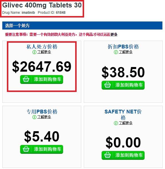 徐峥卖药最后怎么样了,徐峥卖药被抓