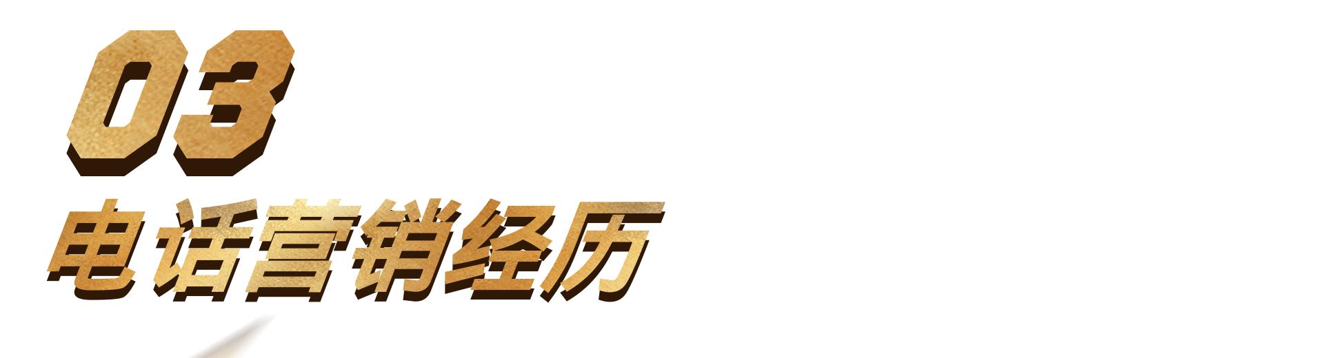 一位27岁INFP城管的商业化经历和职业烦恼