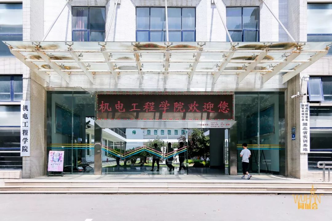 职业技术学校小清华,武职为什么叫小清华