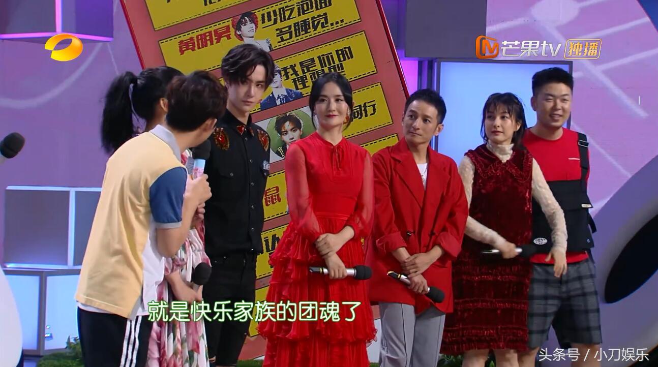 快乐家族何炅排名,快乐家族何炅兄弟