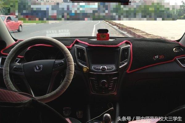 长安cs35plus和cs75plus哪个好,17年长安CS35现在要多少钱