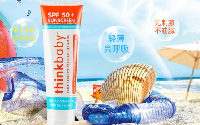 宝宝防晒霜选哪款好用安全,宝宝防晒霜怎么选