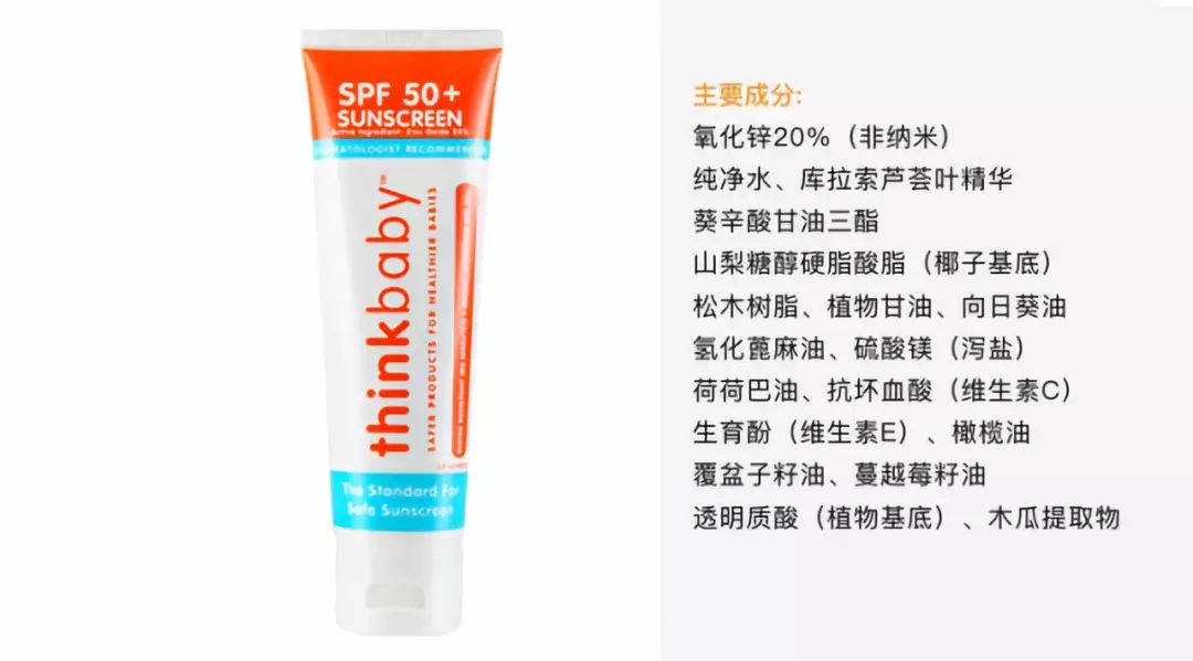 宝宝防晒霜选哪款好用安全,宝宝防晒霜怎么选