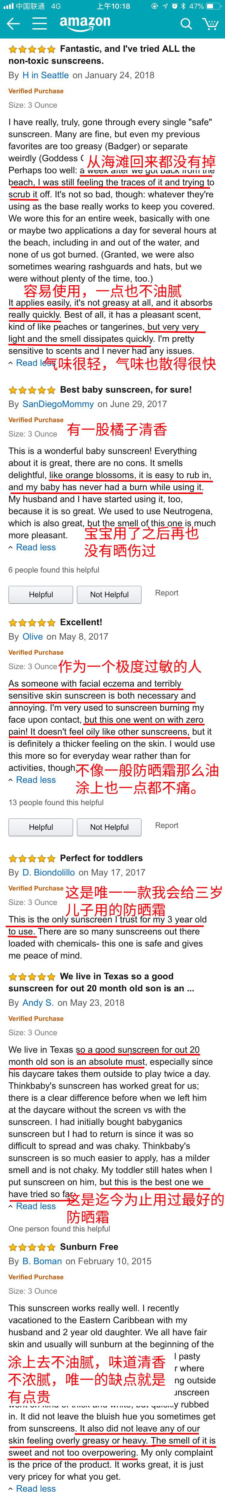 宝宝防晒霜选哪款好用安全,宝宝防晒霜怎么选