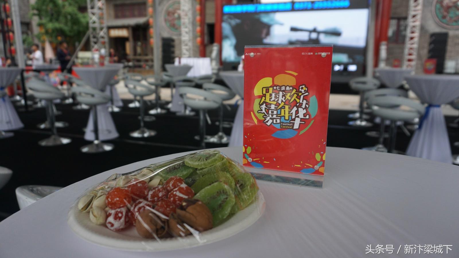 商丘建业运动嘉年华开幕,建业足球嘉年华