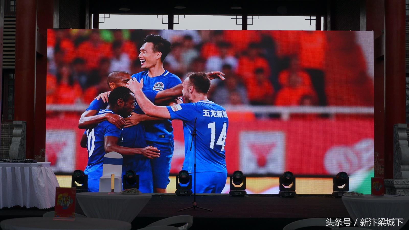 商丘建业运动嘉年华开幕,建业足球嘉年华