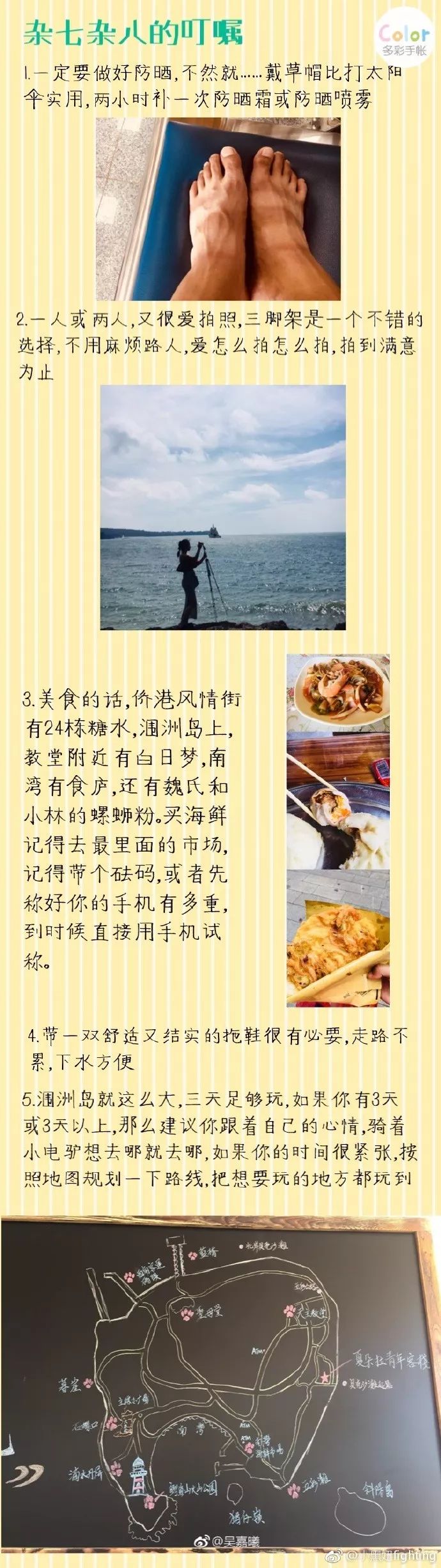 广西涠洲岛旅游攻略,广西涠洲岛攻略