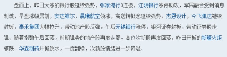 初学者怎么炒股期货,新手怎样炒股入门知识