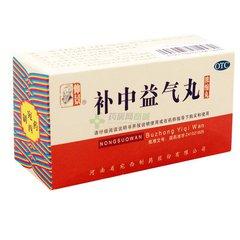 300种中成药名单,300款非处方中成药