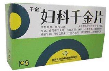 300种中成药名单,300款非处方中成药