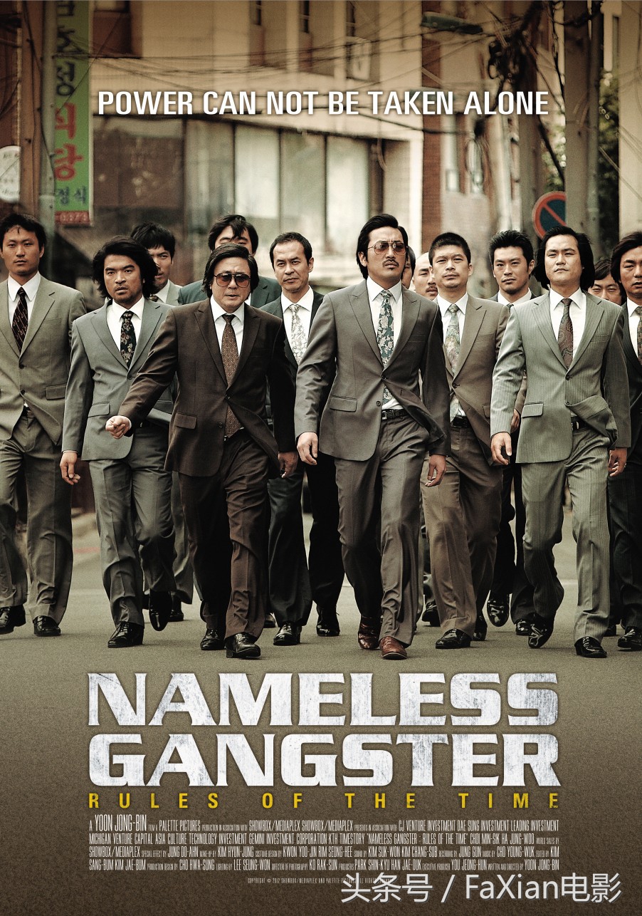 韩国黑帮电影推荐,韩国黑帮电影推荐大片9.0以上评分