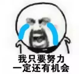 这只山羊居然把“黑球”变“白球”了！