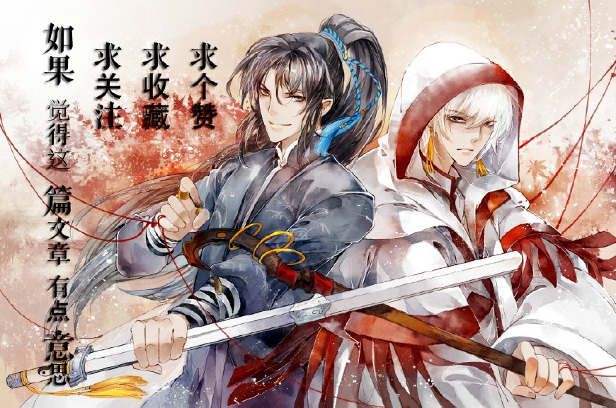 耽微：哥哥护着你一辈子，可好？