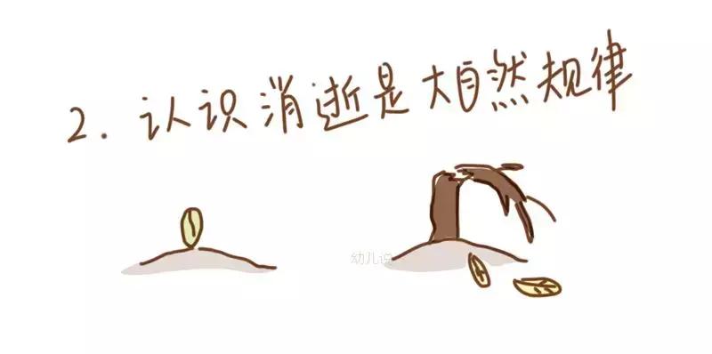 宠物死了怎么引导孩子敬畏生命,孩子最喜欢的宠物死了该怎么安慰