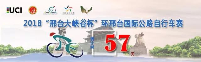 邢台教育局最新停课通知新闻,邢台教育局关于教育的最新通告