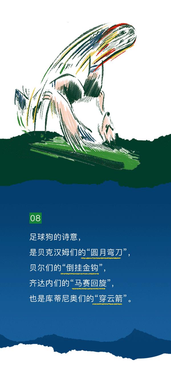 我是诗人独白,我是诗人是什么梗