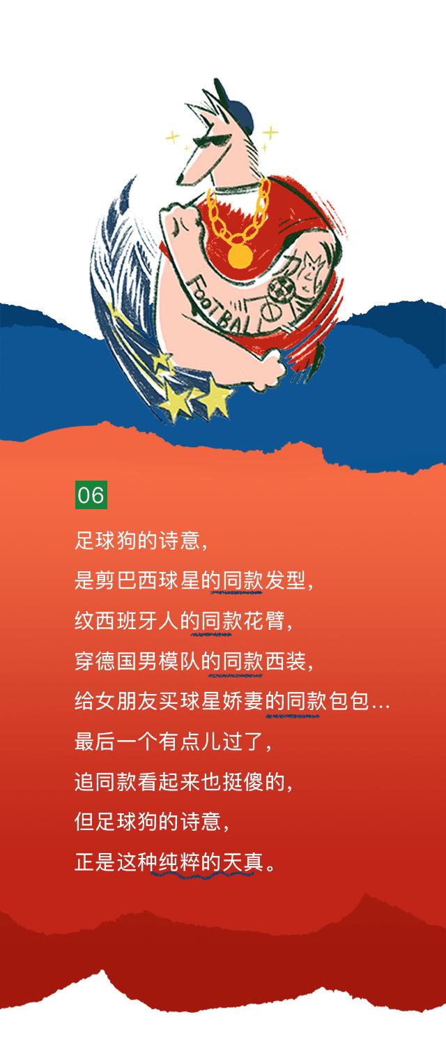 我是诗人独白,我是诗人是什么梗