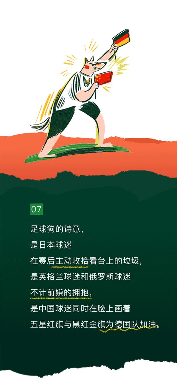 我是诗人独白,我是诗人是什么梗