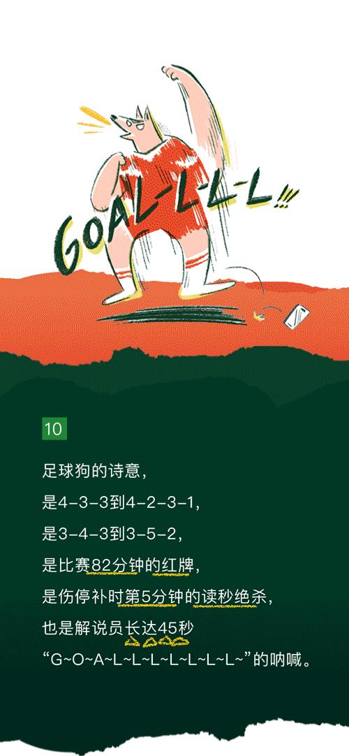 我是诗人独白,我是诗人是什么梗