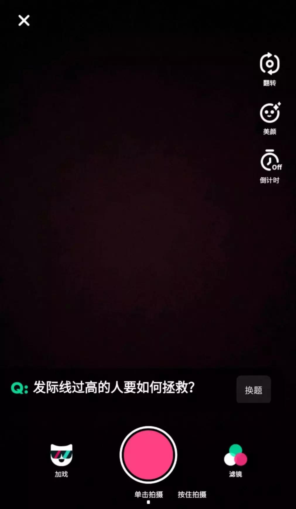 陌陌的运营模式最新,陌陌怎样崛起的