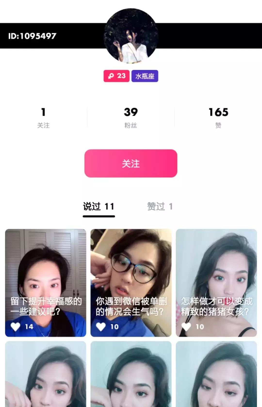 陌陌的运营模式最新,陌陌怎样崛起的