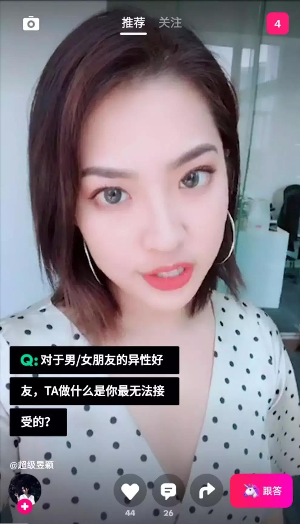 陌陌的运营模式最新,陌陌怎样崛起的