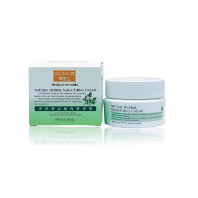 推荐一款你们觉得好用的面霜,你认为最好用的十款面霜