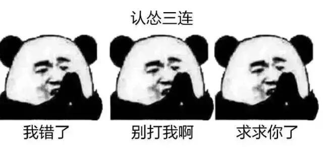 当中国男足脱掉衣服全世界都吐了！年薪1亿白斩鸡身材！