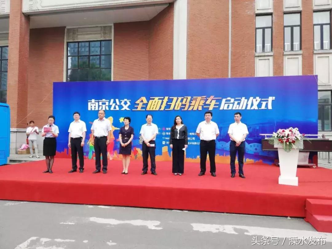 重磅！今后溧水也能“刷”手机坐公交啦，扩散～