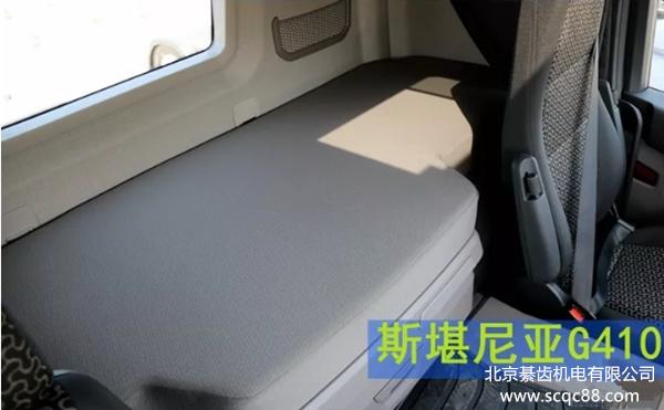 「公路之王」细说全新一代斯堪尼亚G410系列