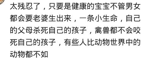 引产经历,引产个人经历