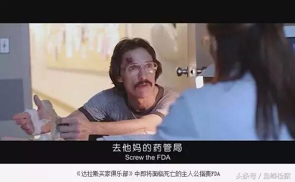 200元救命药背后的真相,2万多块的救命药