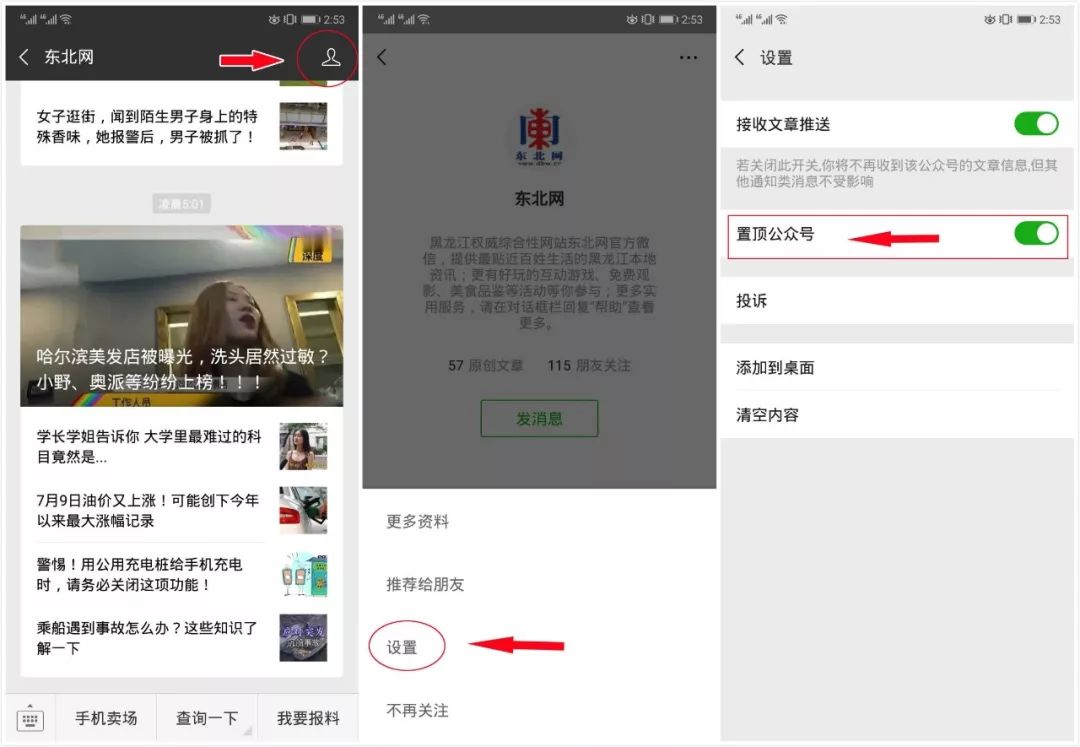 最解辣的食物是什么,解辣排行榜