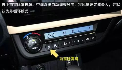 下雨车窗起雾看不清后视镜怎么办,下雨天车后视镜玻璃起雾怎么办