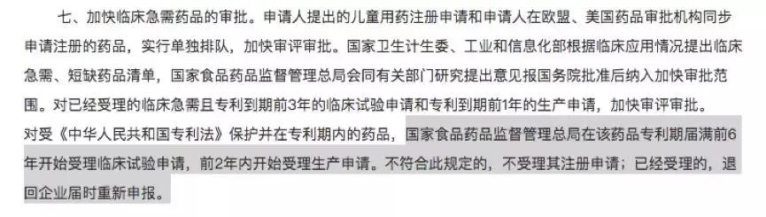 为什么仿制药比较便宜,仿制药究竟差在哪