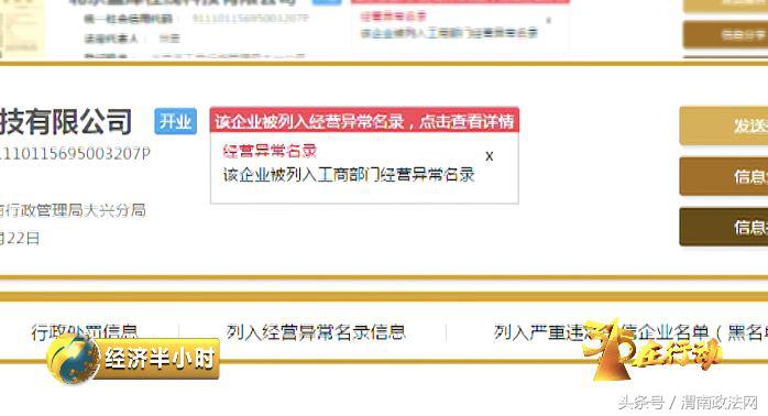 充话费发现骗局,充话费的猫腻在哪里
